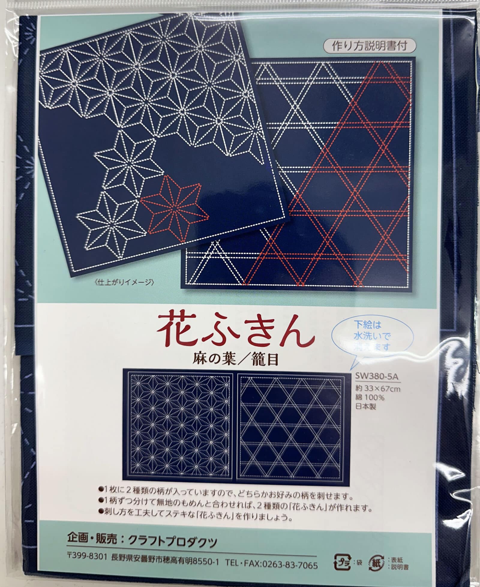 product-img-1