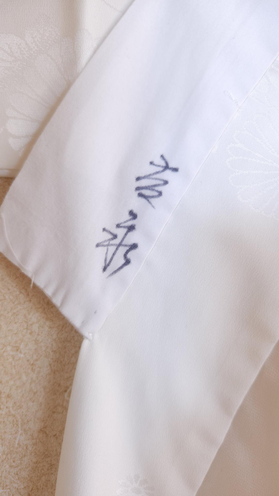 Nagajuban in white Kiku-patterned brocade