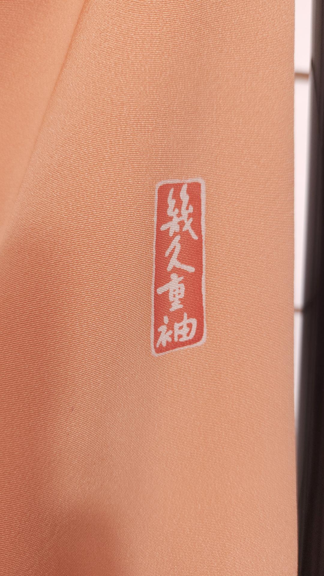 Peach Ō-Furisode with golden carts