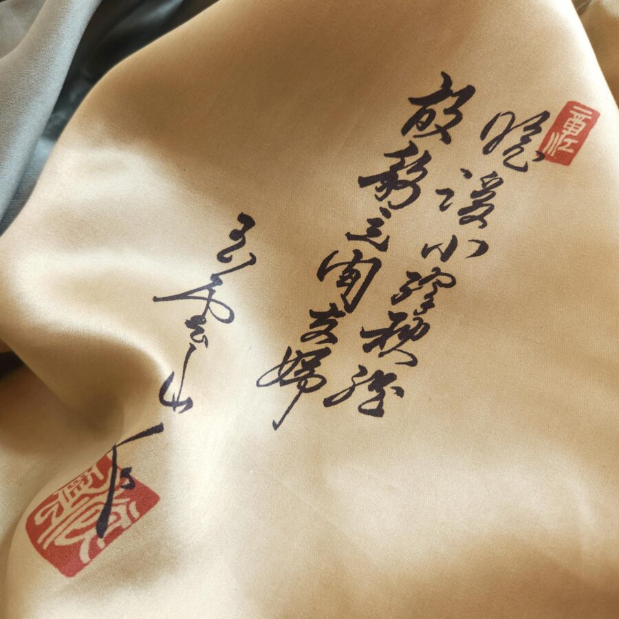 Navy blue men's haori with tiger lining
