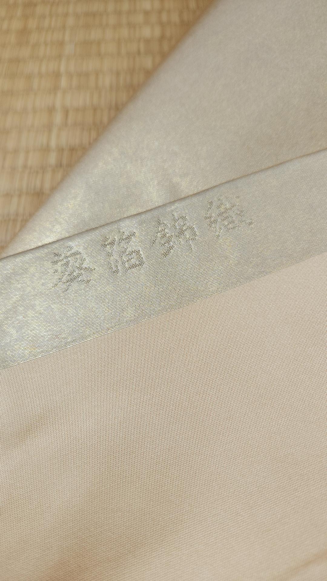 Golden Nagoya Obi with small fans