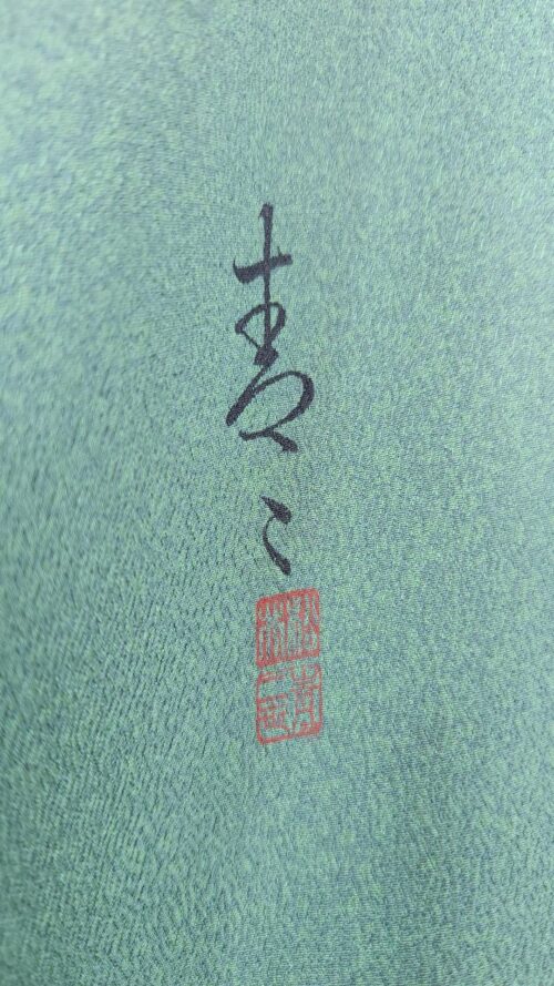 Green Iro Tomesode with Ume and Sakura flowers