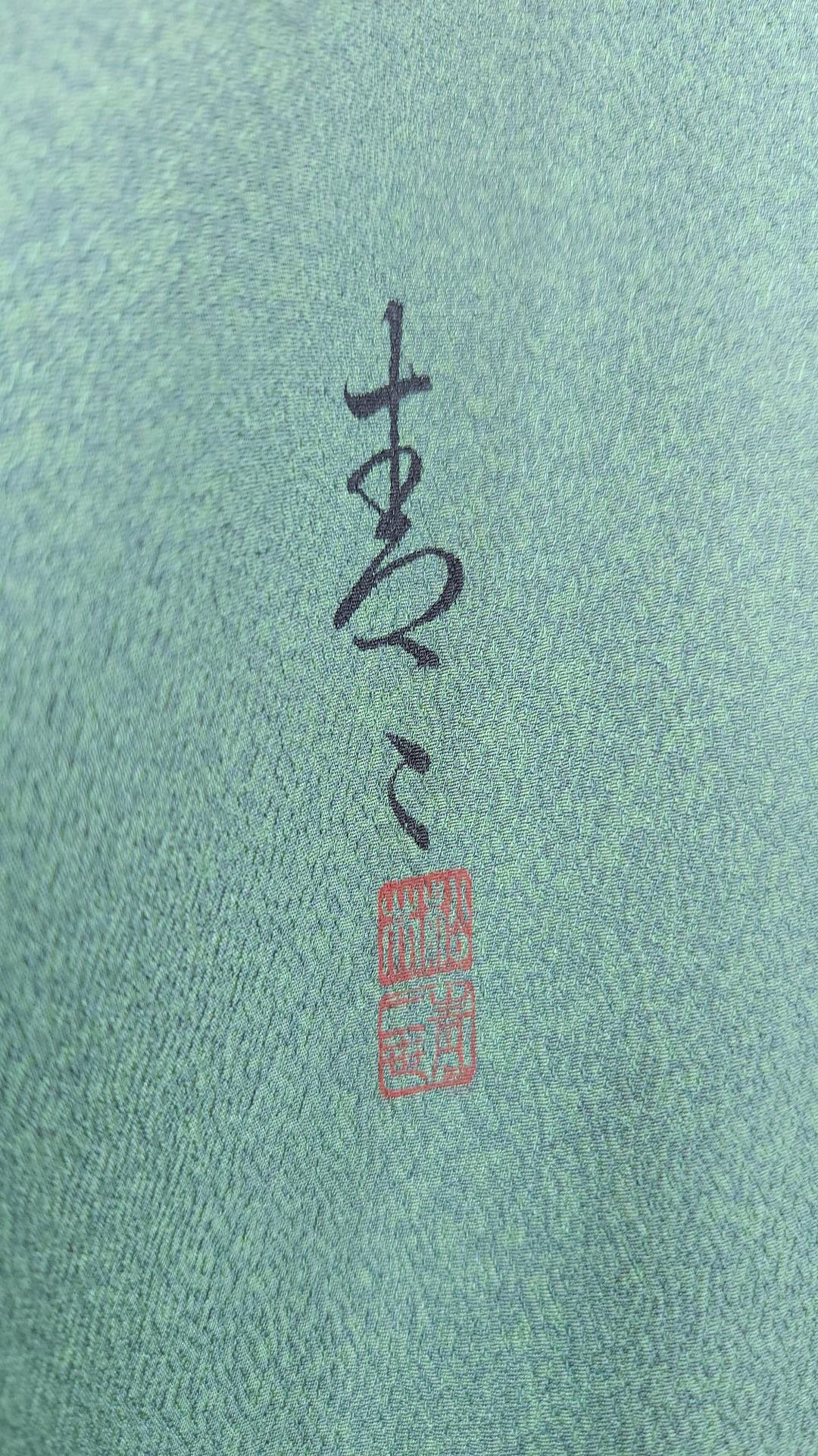 Green Iro Tomesode with Ume and Sakura flowers