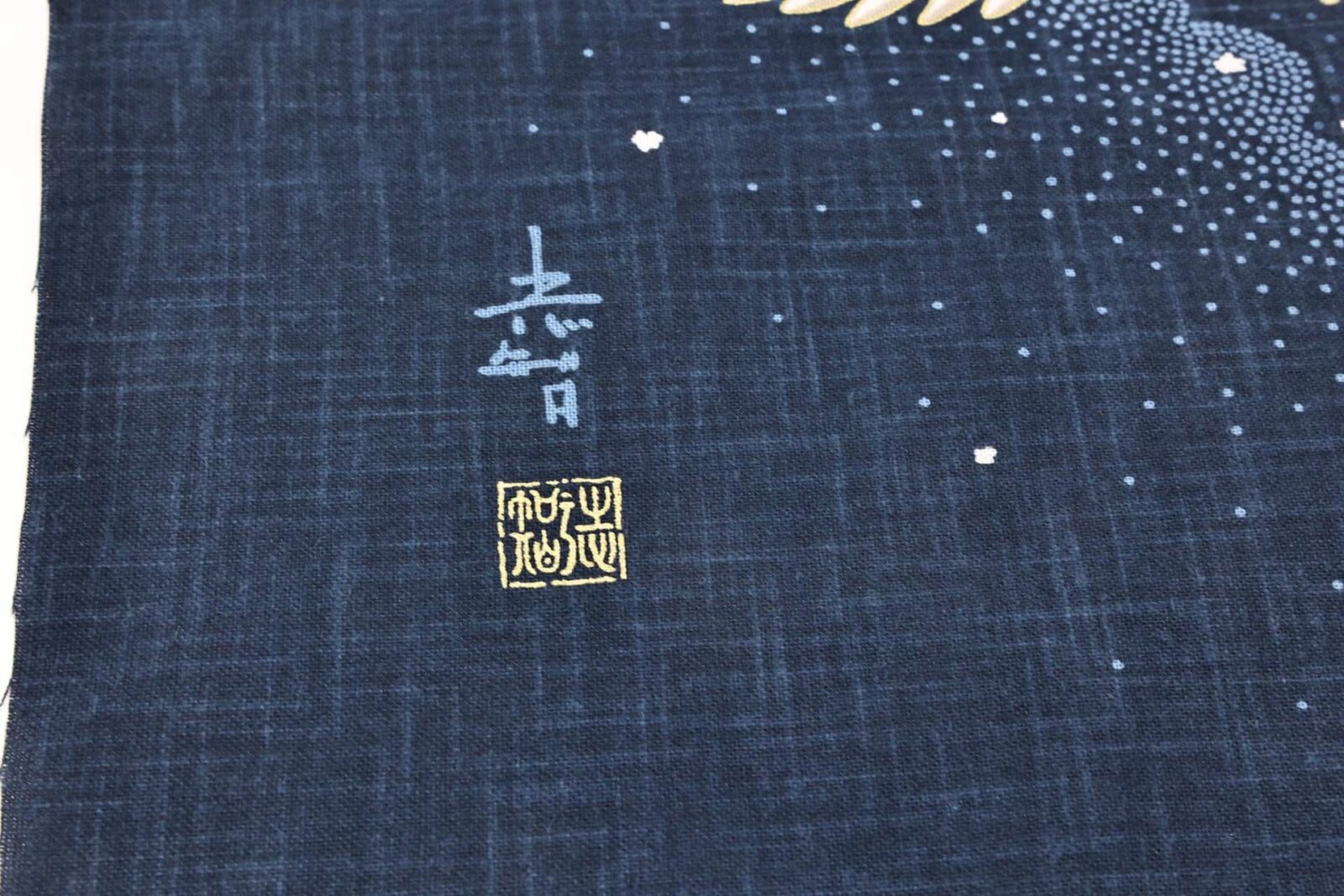 Hand-printed Japanese fabric panel cranes and cloud