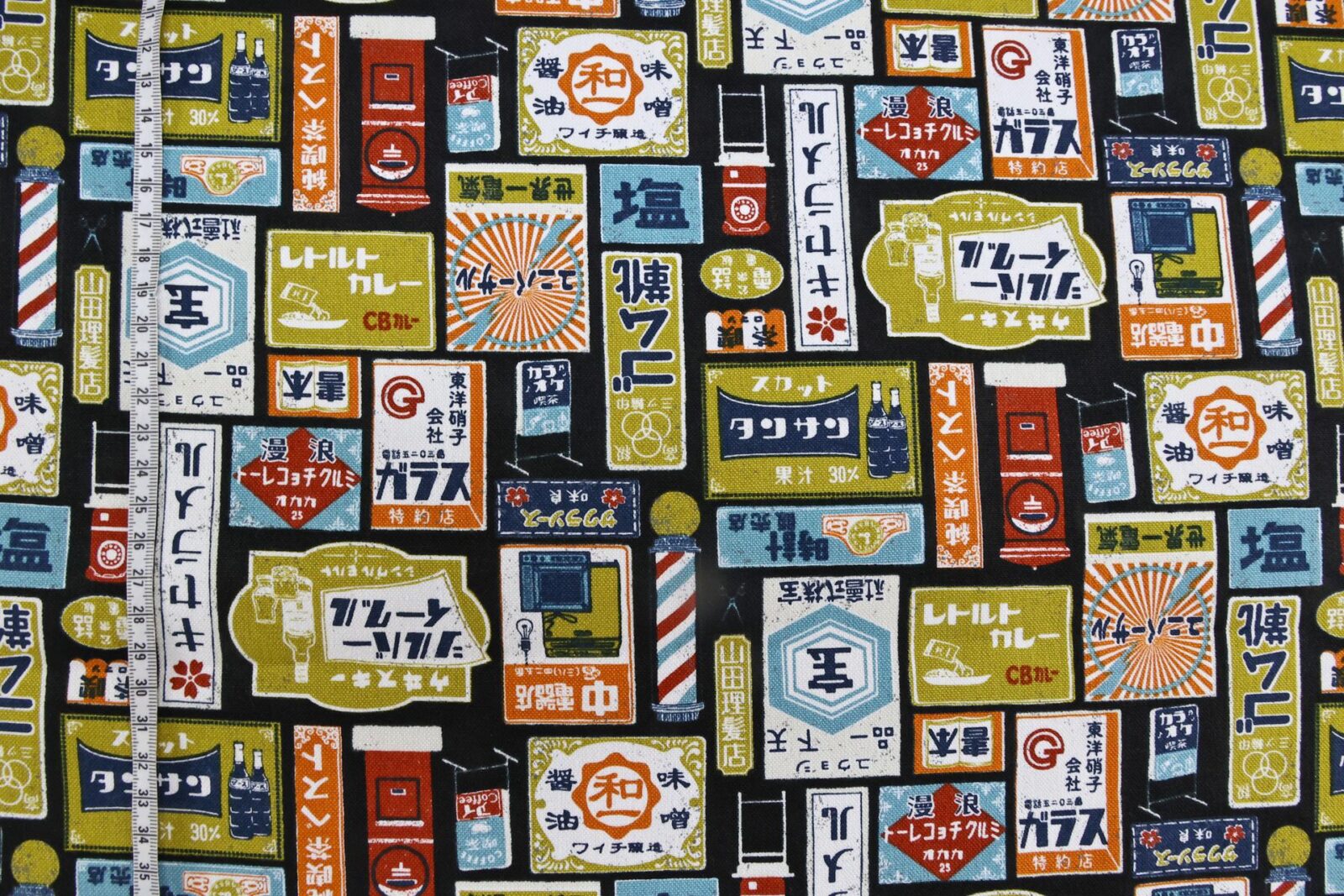 Japanese fabric colorful vintage advertising black background