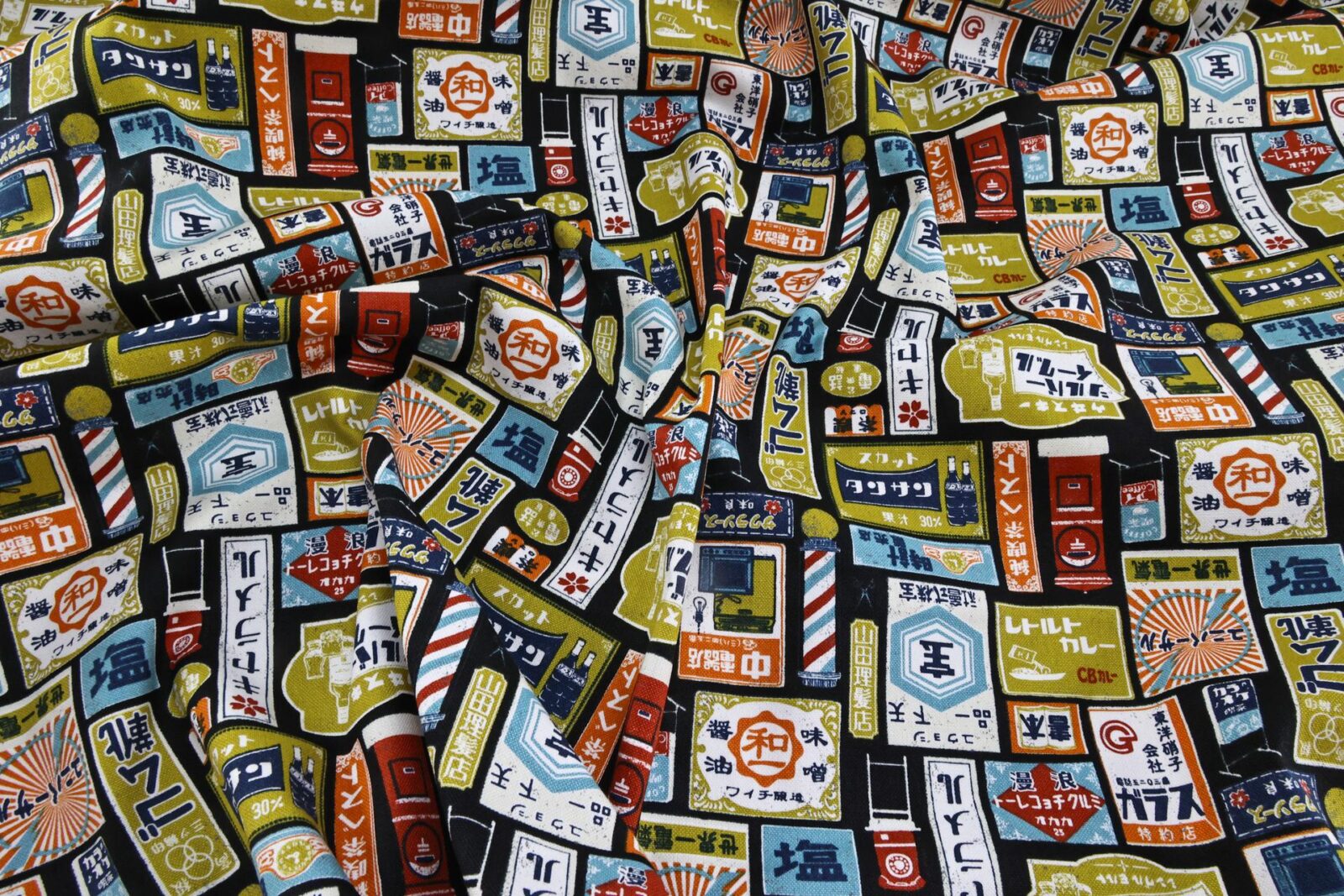 Japanese fabric colorful vintage advertising black background