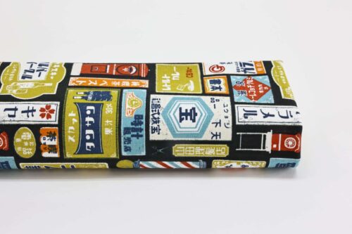 Japanese fabric colorful vintage advertising black background