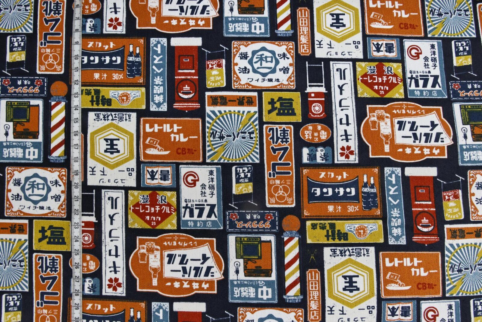 Japanese fabric colorful vintage advertising blue background