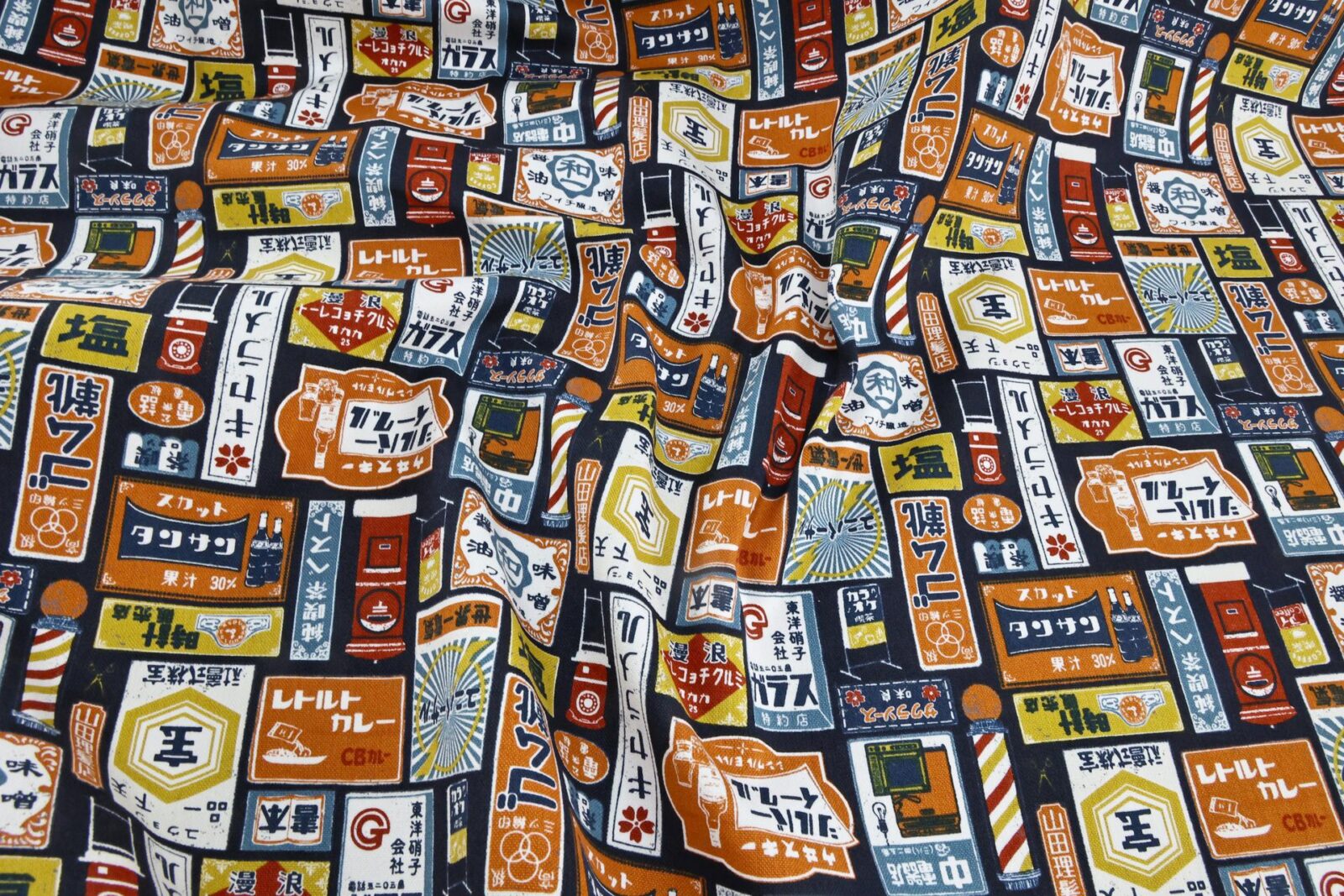 Japanese fabric colorful vintage advertising blue background