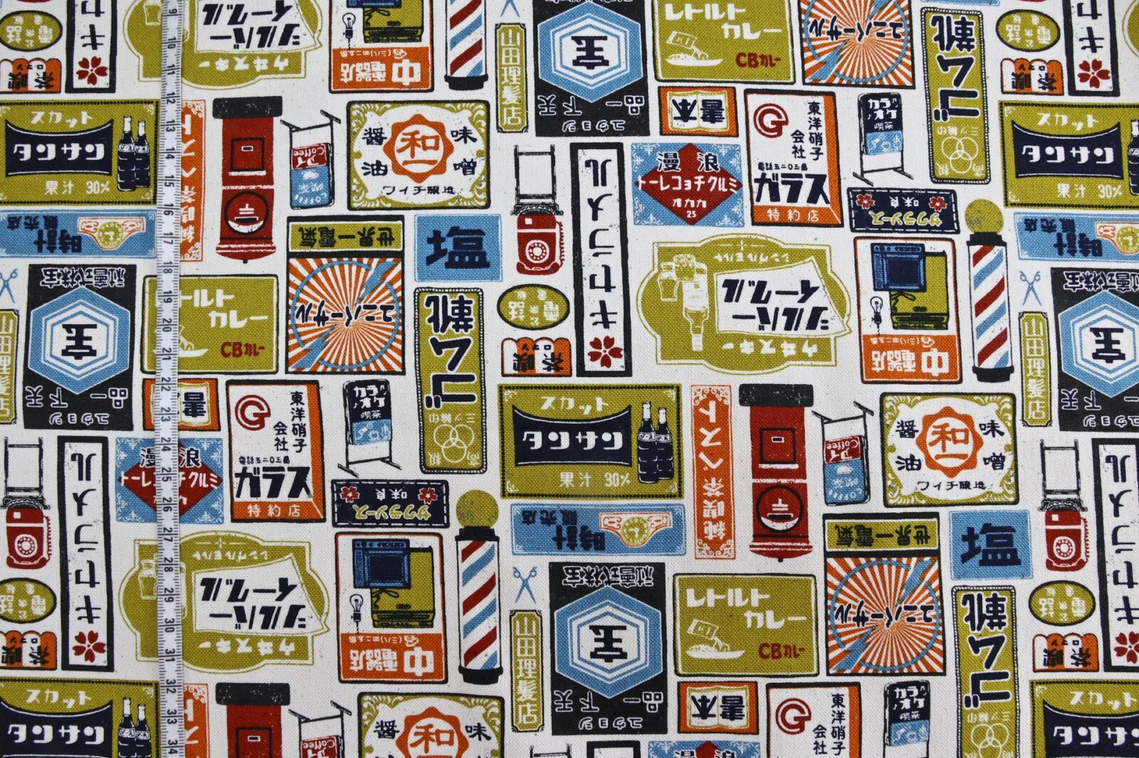 Japanese fabric colorful vintage advertising white background