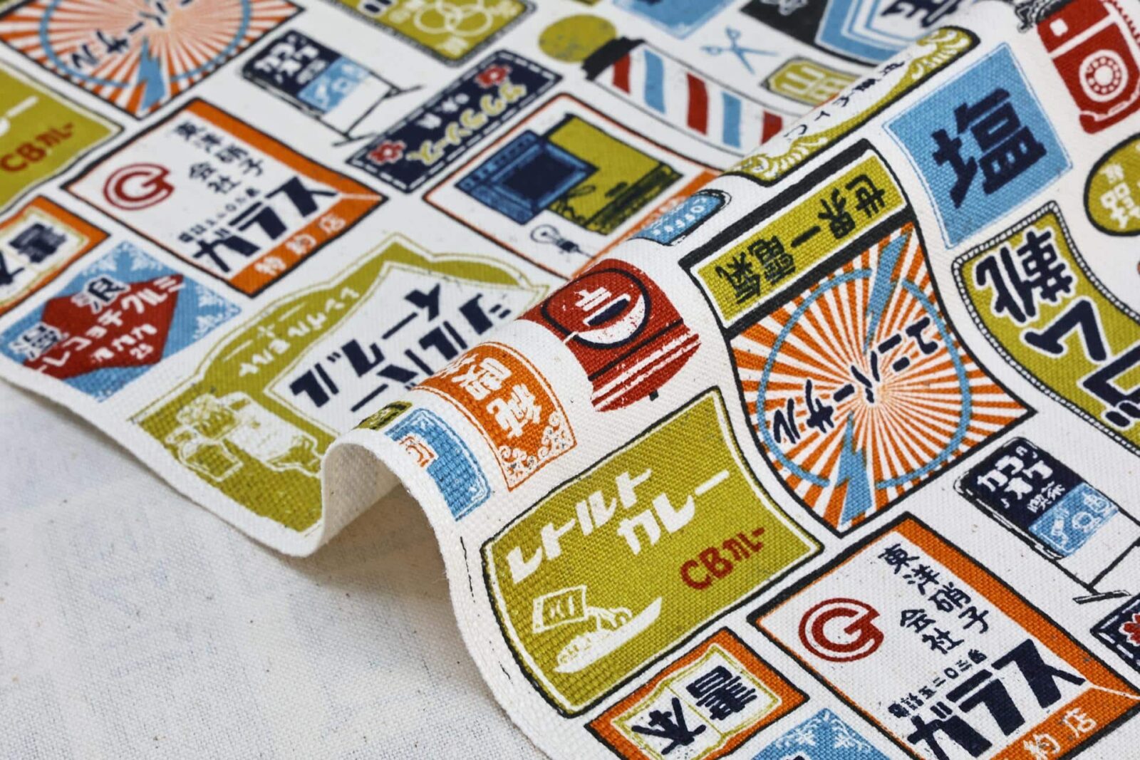 Japanese fabric colorful vintage advertising white background