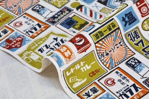Japanese fabric colorful vintage advertising white background