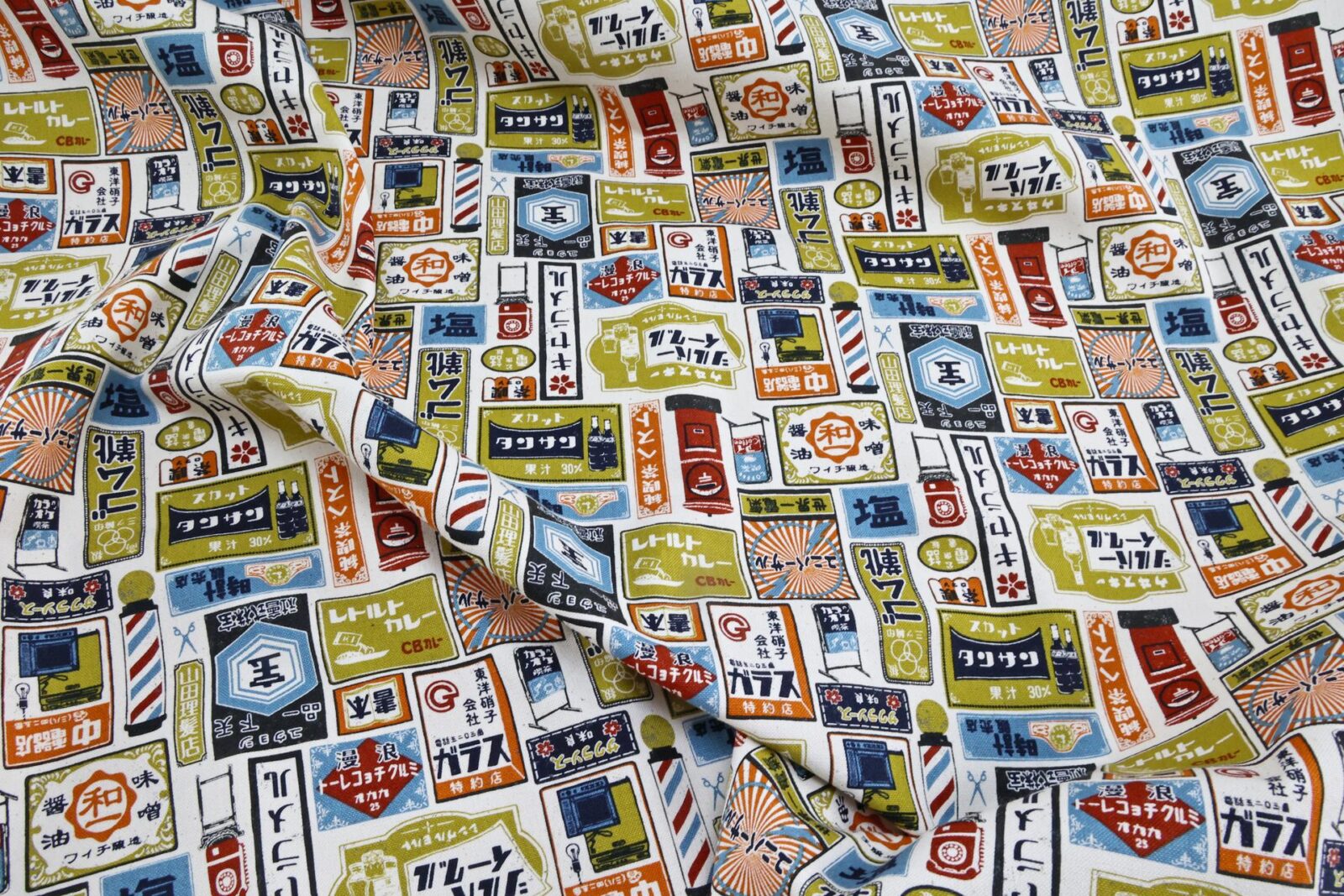 Japanese fabric colorful vintage advertising white background