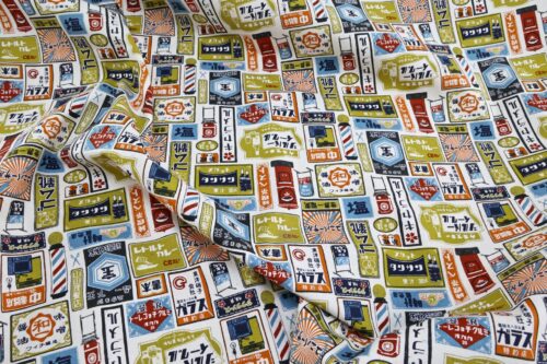 Japanese fabric colorful vintage advertising white background