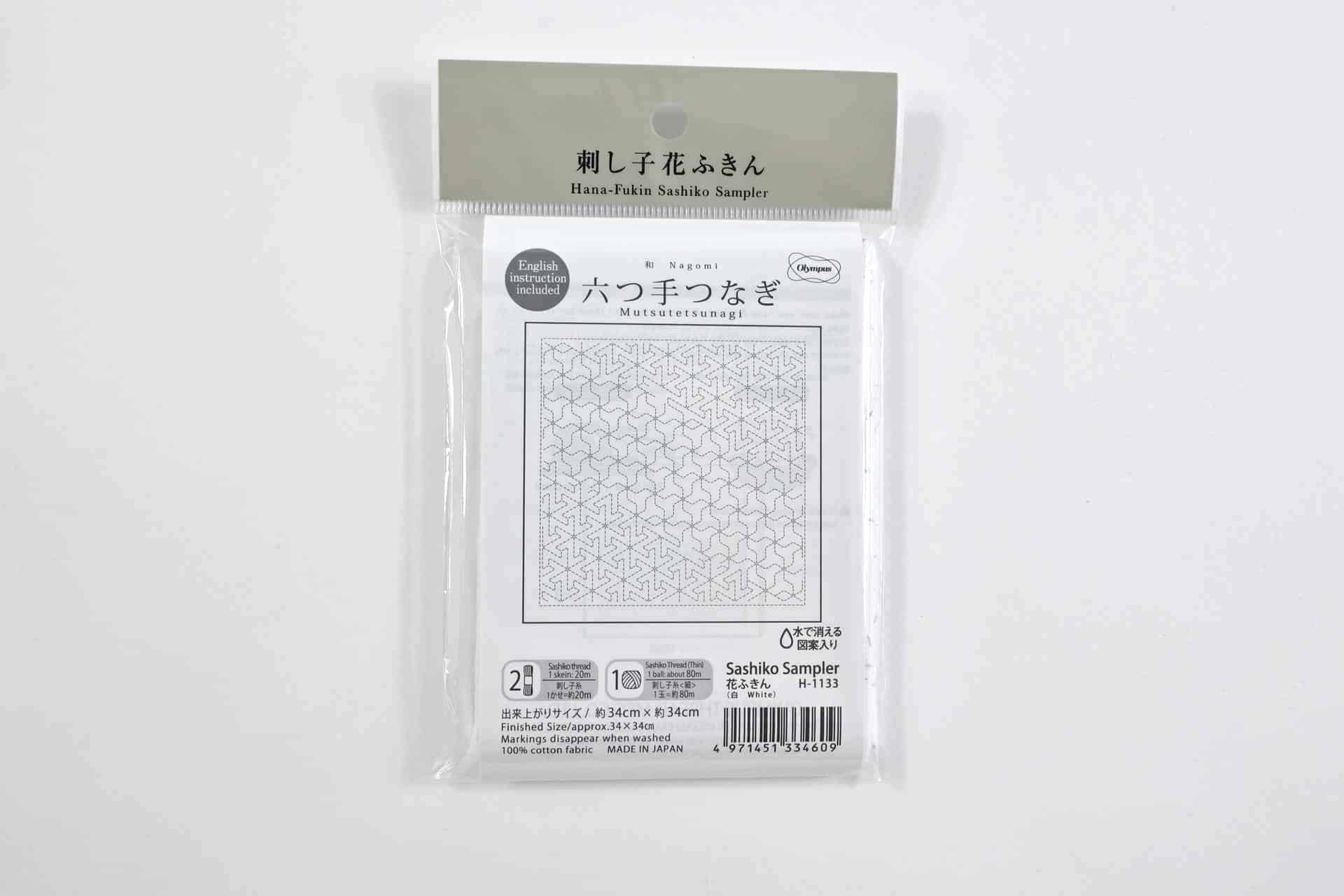 Tissu Sashiko pré-imprimé Nagomi Mutsutesunagi fond blanc