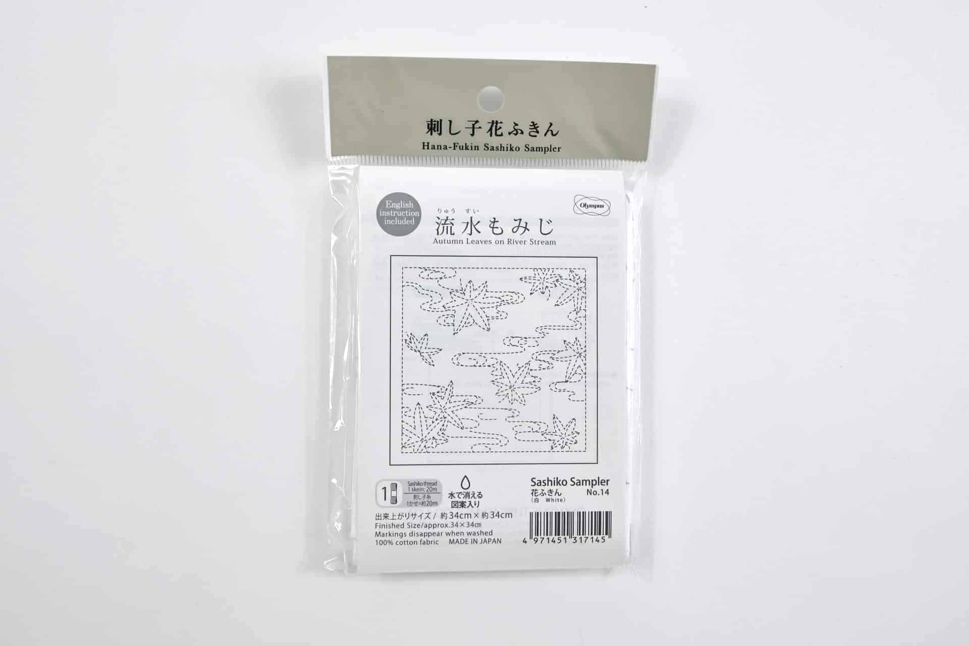 Tissu Sashiko pré-imprimé Ryuusui Momiji fond blanc