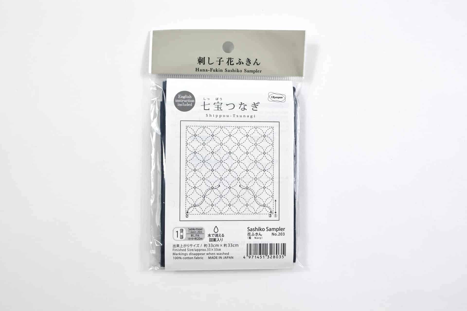 Tissu Sashiko pré-imprimé Shippou Tsunagi fond bleu