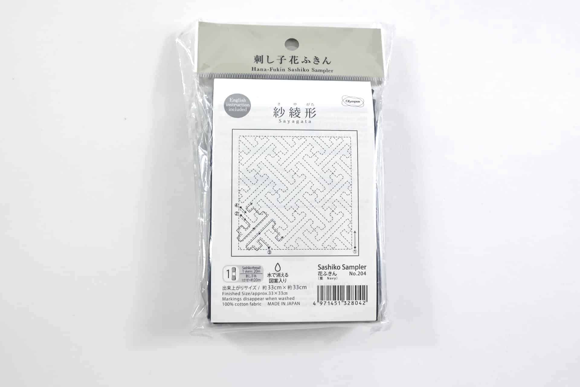 Tissu Sashiko pré-imprimé Sayagata fond bleu