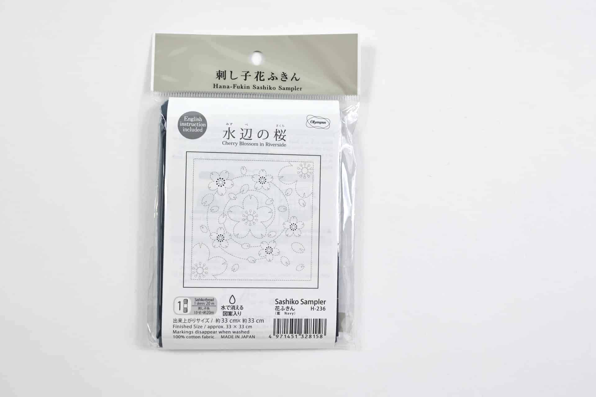 Tissu Sashiko pré-imprimé Mizube no Sakura fond bleu