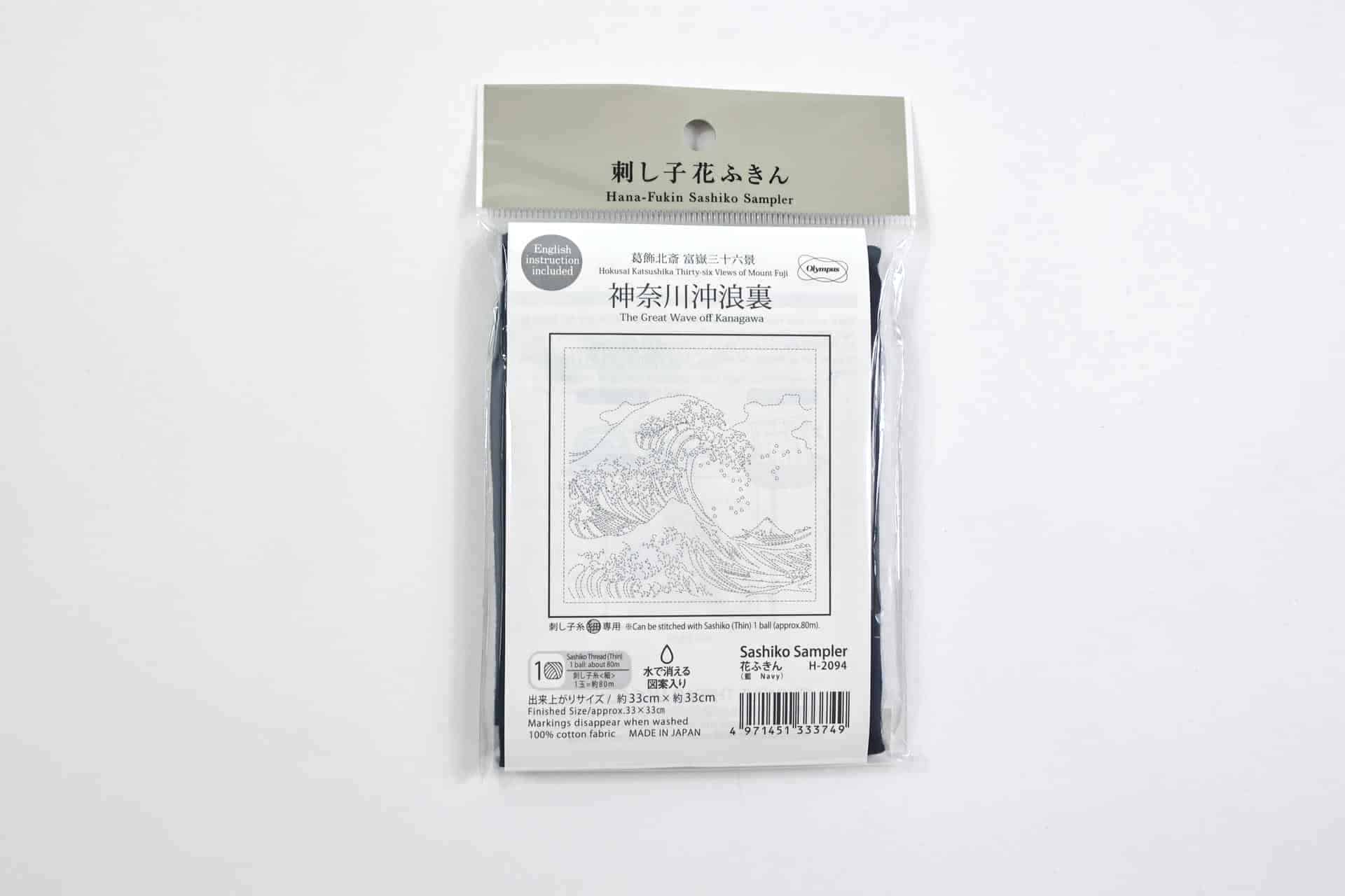 Tissu Sashiko pré-imprimé La grande vague de Kanagawa fond bleu