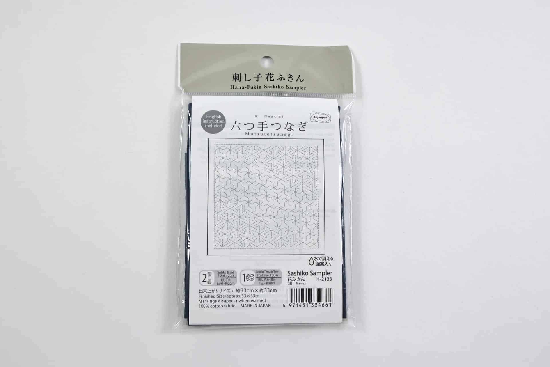 Tissu Sashiko pré-imprimé Nagomi Mutsutesunagi fond bleu