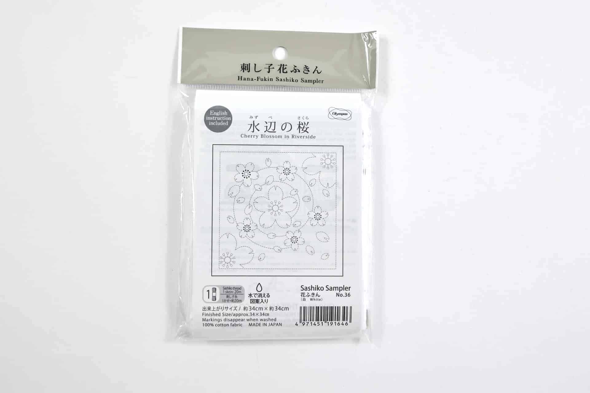 Tissu Sashiko pré-imprimé Mizube no Sakura fond blanc