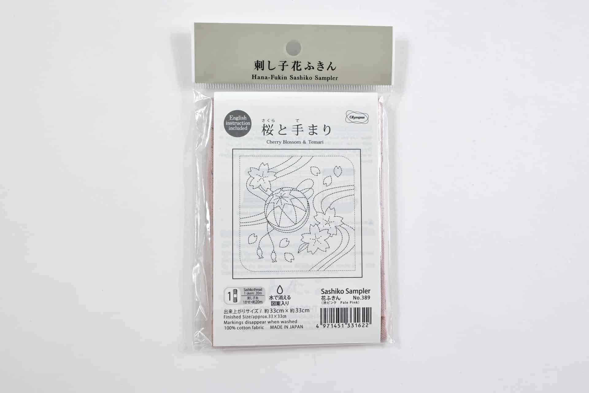 Tissu Sashiko pré-imprimé Sakura et Temari fond rose