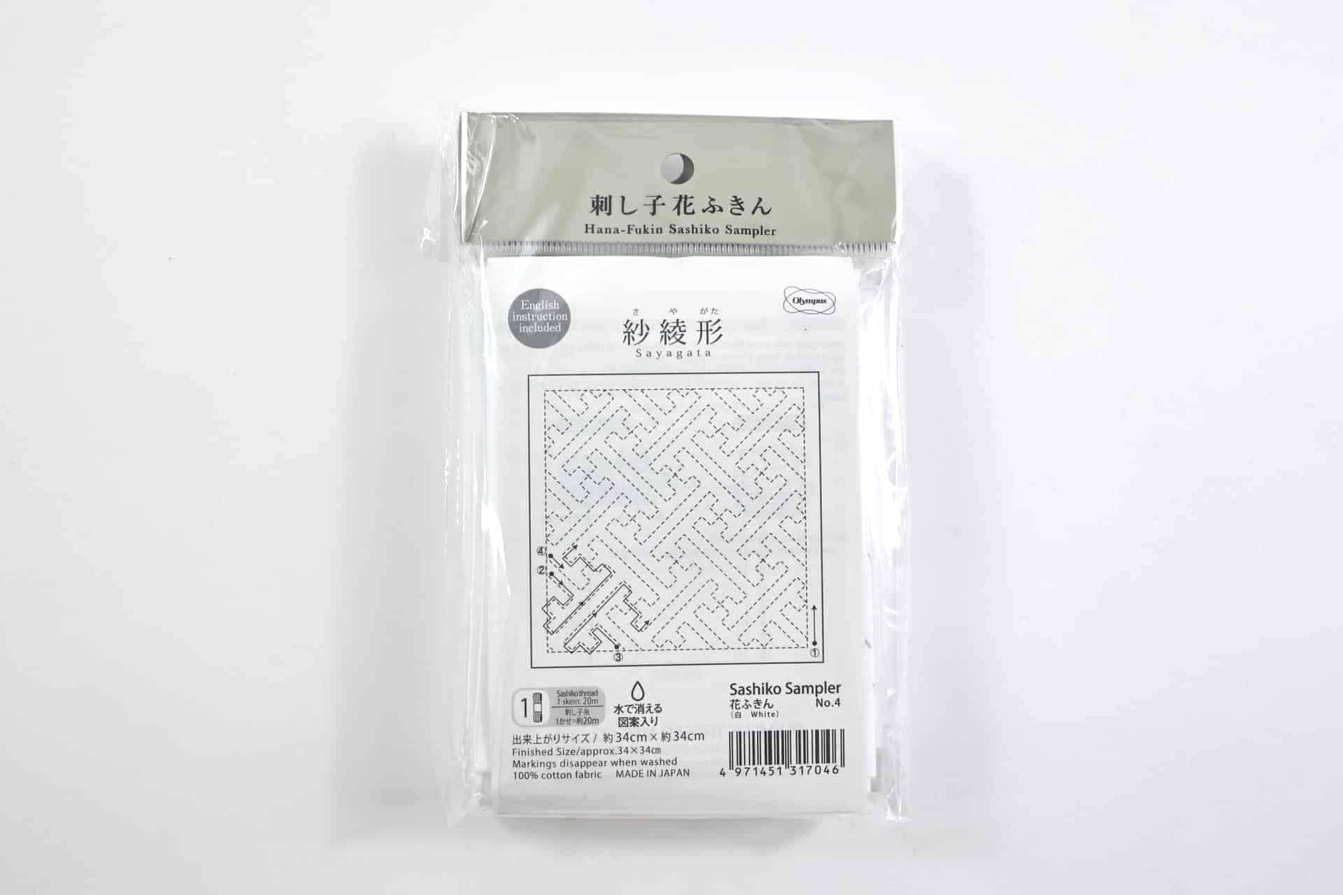 Tissu Sashiko pré-imprimé Sayagata fond blanc
