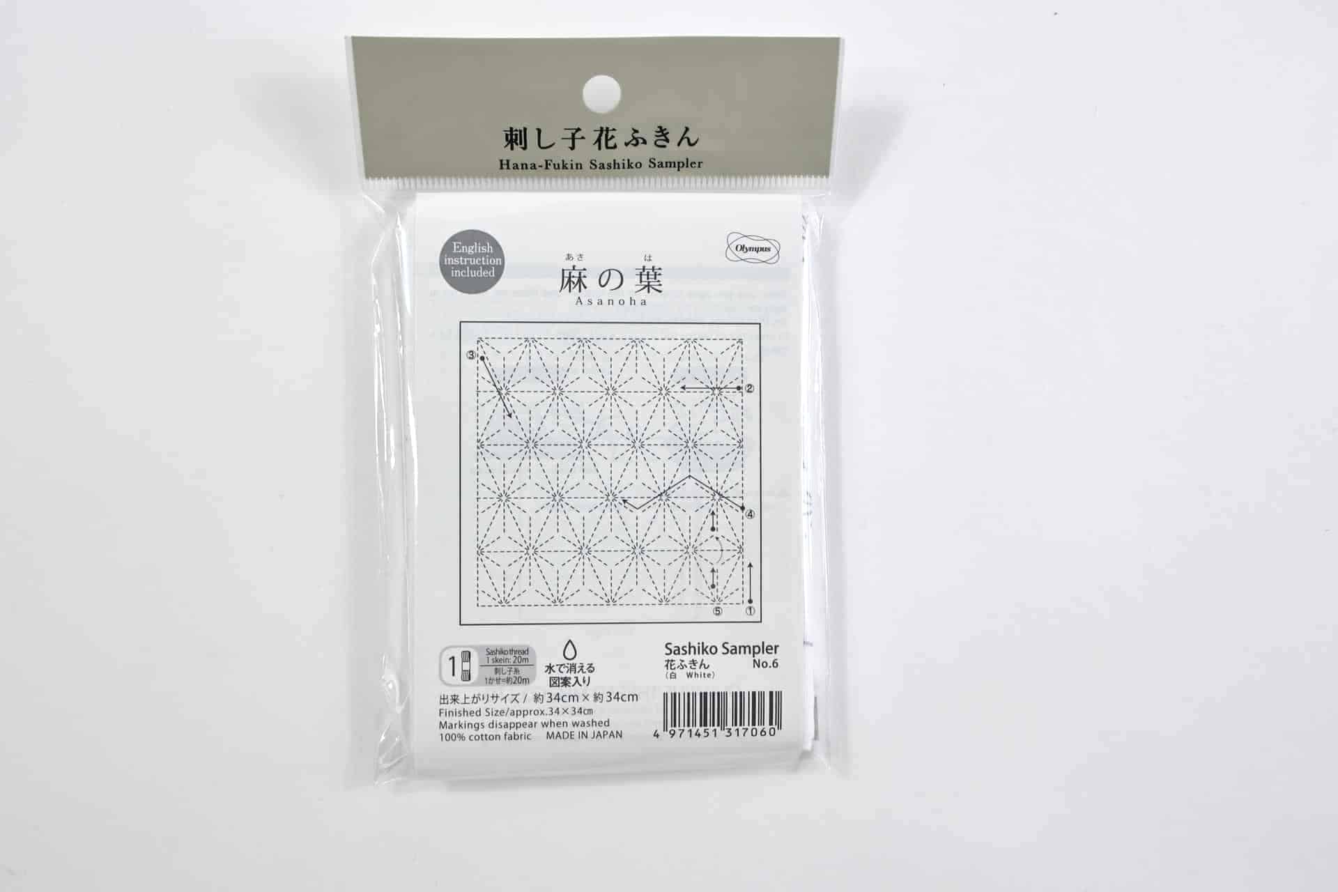 Tissu Sashiko pré-imprimé Asanoha fond blanc