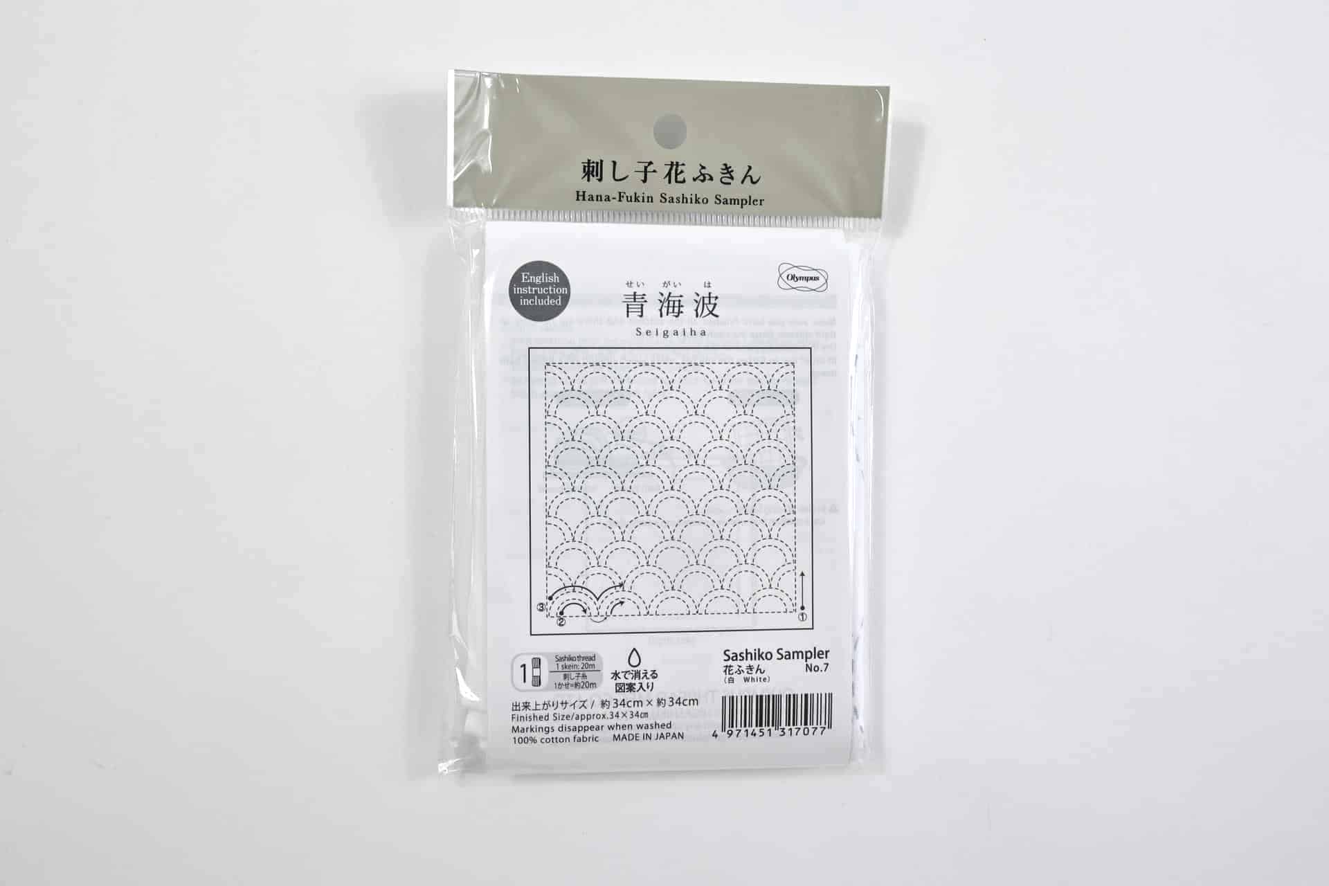 Tissu Sashiko pré-imprimé Seigaiha fond blanc