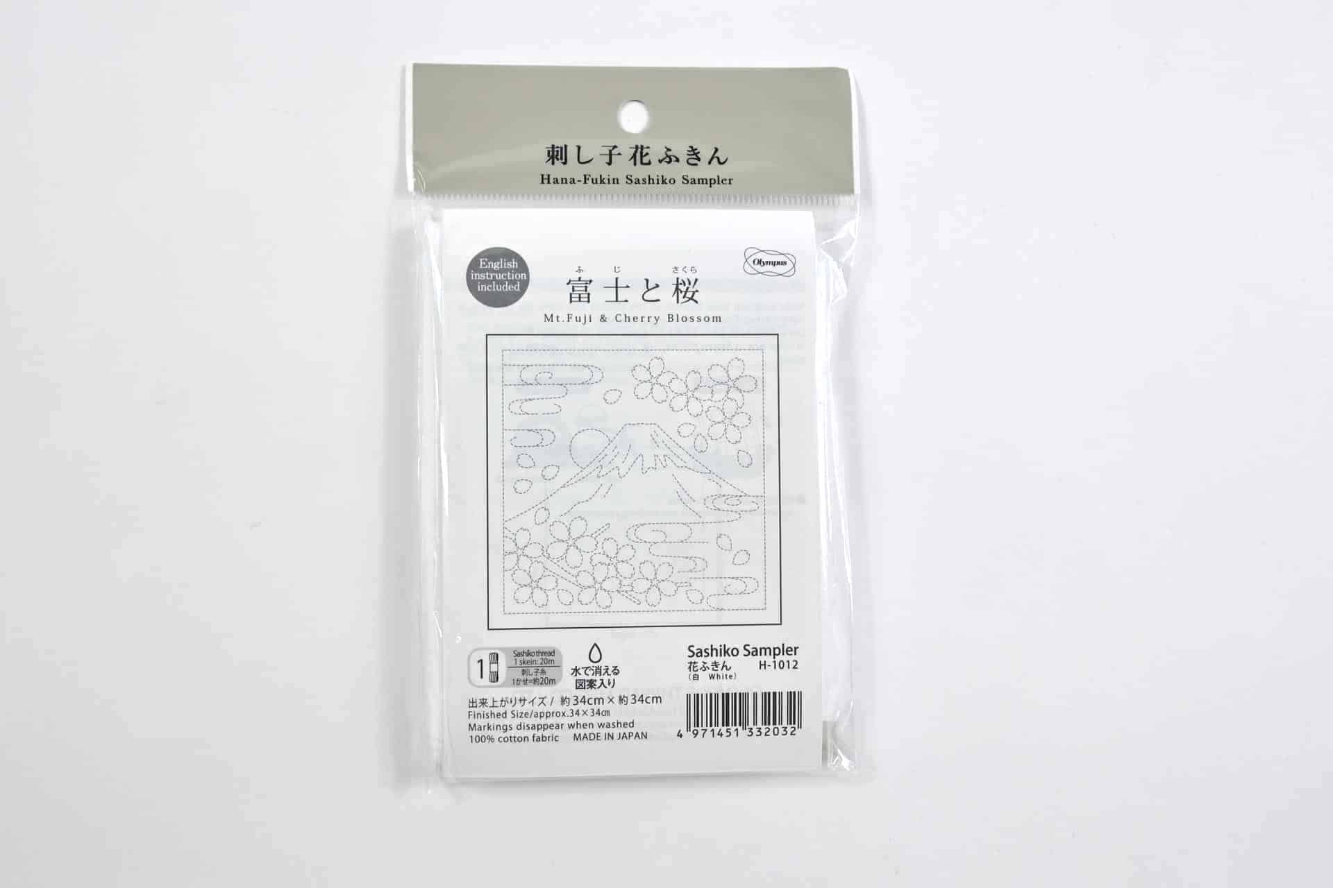 Tissu Sashiko pré-imprimé Fuji san et Sakura fond blanc