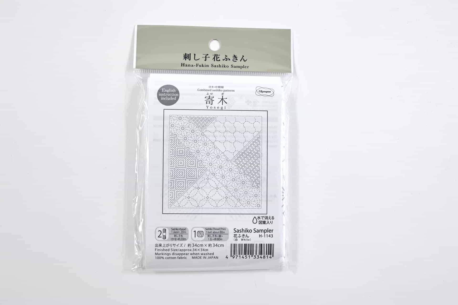 Tissu Sashiko pré-imprimé multi motifs Yosegi fond blanc