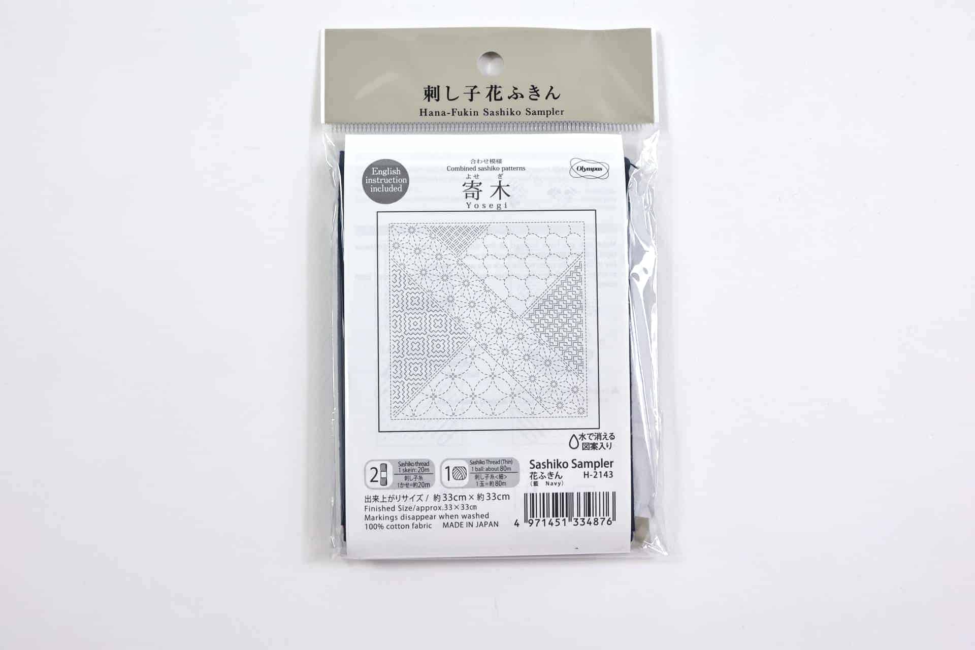 Tissu Sashiko pré-imprimé multi motifs Yosegi fond bleu
