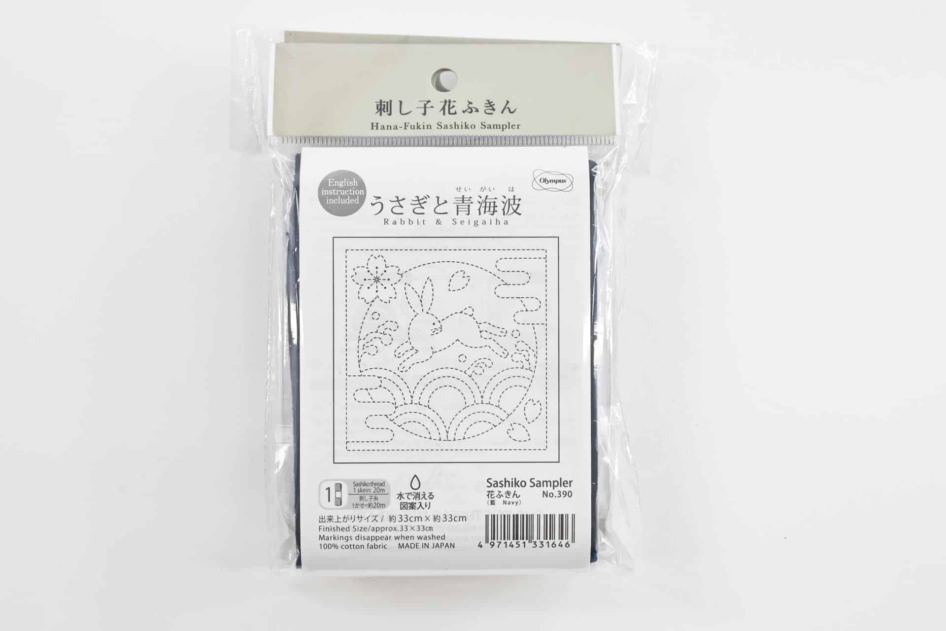Pre-printed Sashiko fabric rabbit Seigaiha on blue