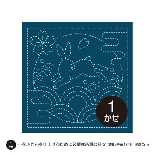 Pre-printed Sashiko fabric rabbit Seigaiha on blue