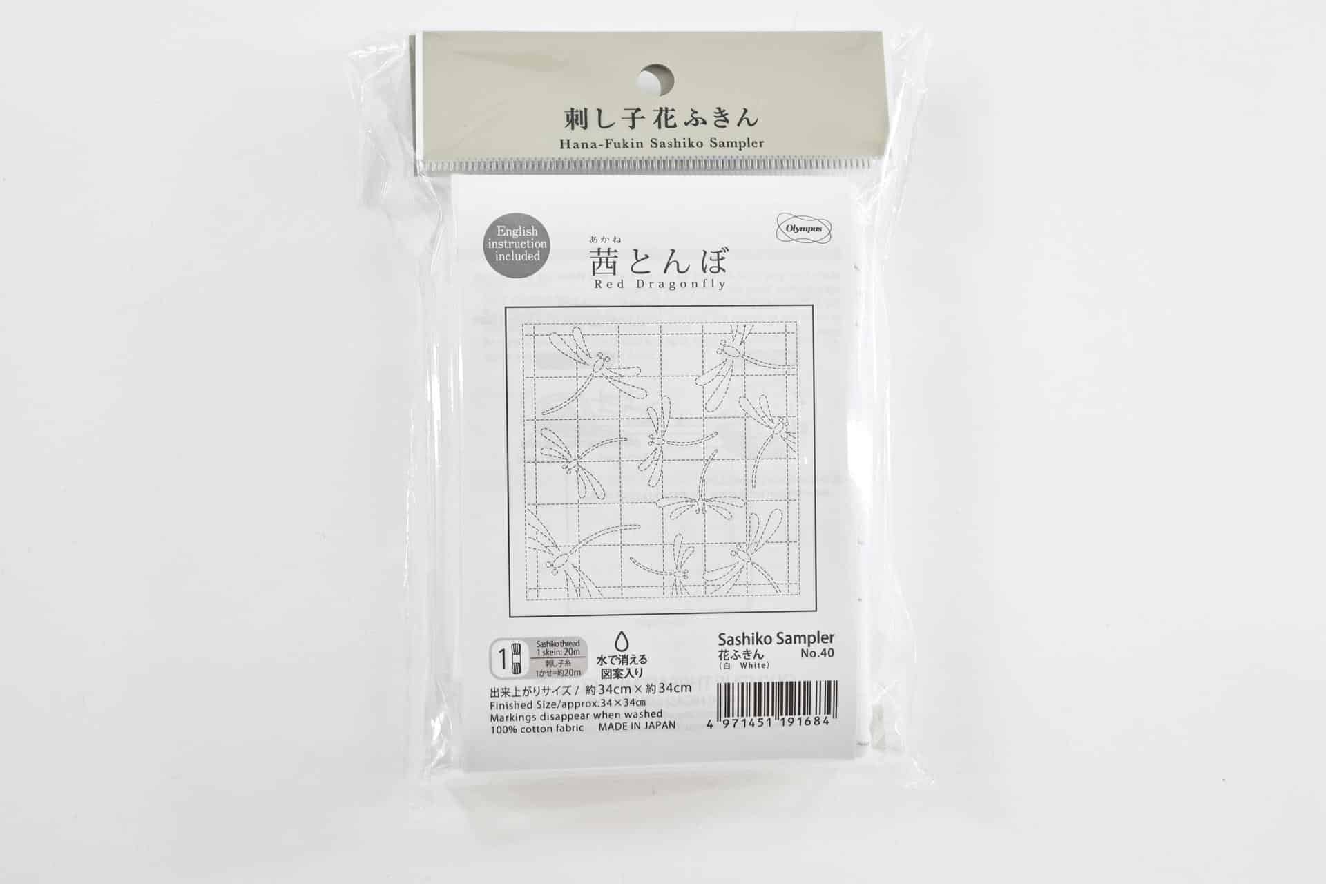 Pre-printed Sashiko fabric dragonfly white back ground